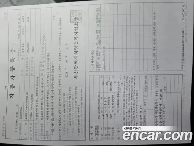 Toyota Camry (XV70) id 2949120 из Кореи 8