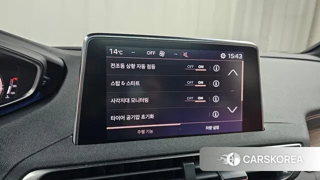 Peugeot 5008 second generation id 3633874 из Кореи 8