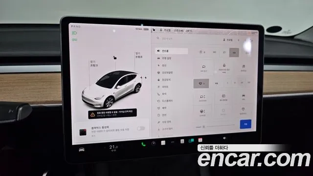 Tesla Model Y id 2880172 из Кореи 8
