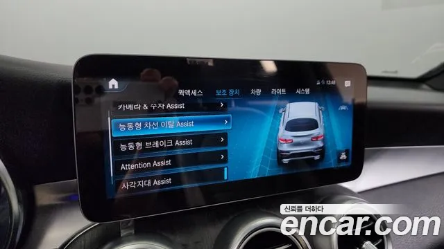 Mercedes-Benz GLC-Class X253 id 2653645 из Кореи 8