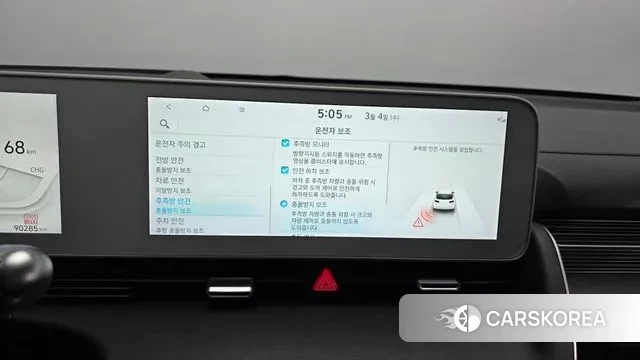 Hyundai Ionic 5 id 3741173 из Кореи 8