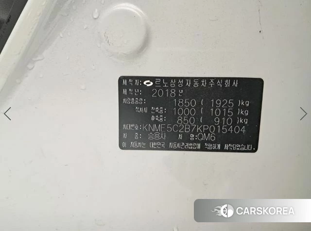 Renault Korea (Samsung) QM6 id 4837189 из Кореи 8