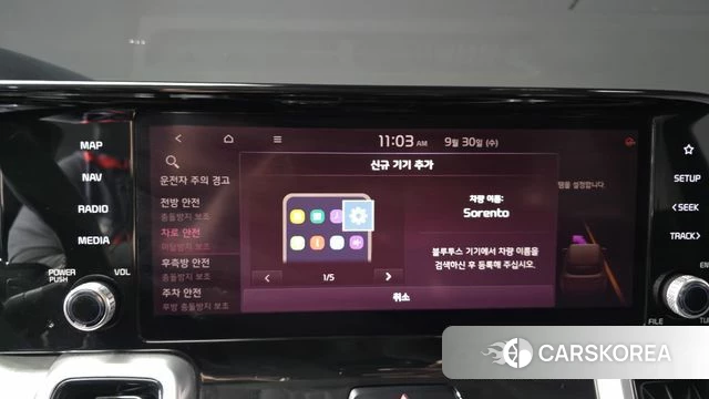 Kia Sorento 4th Generation id 4930166 из Кореи 8