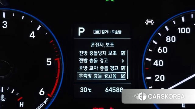 Hyundai Kona id 4907220 из Кореи 8