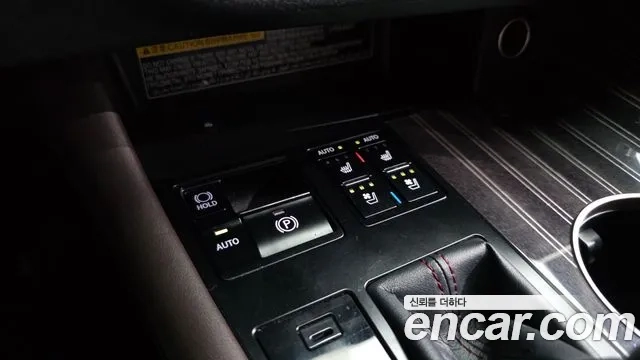 Lexus RX450h 4th generation id 2903237 из Кореи 8