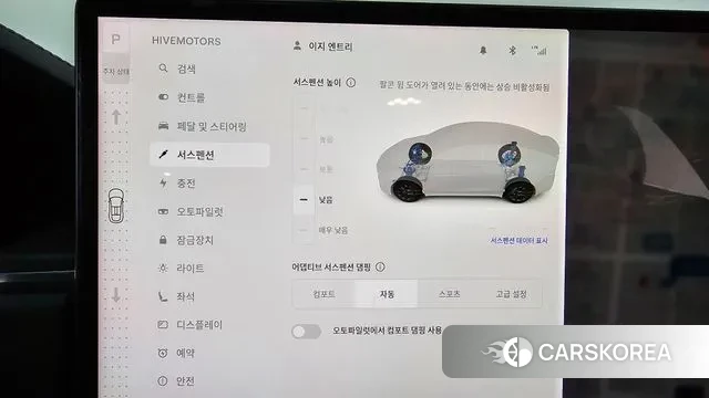 Tesla Model X id 3487369 из Кореи 8