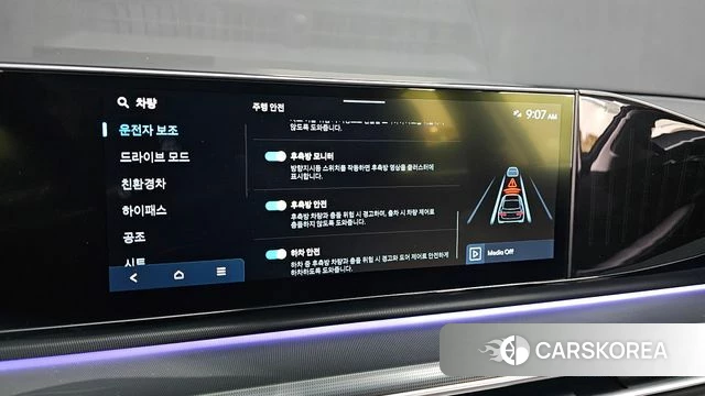 Hyundai Grandeur Hybrid (GN7) id 3799093 из Кореи 8