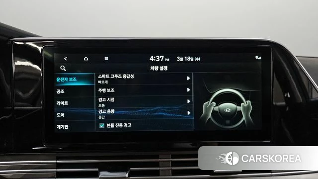 Hyundai The New Grandeur IG id 3807747 из Кореи 8