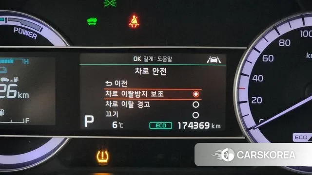 Kia The New Niro id 3464688 из Кореи 8