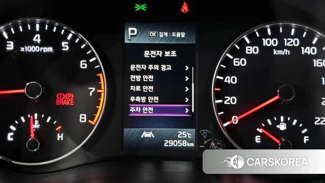 Kia Morning Urban (JA) id 4793403 из Кореи 8