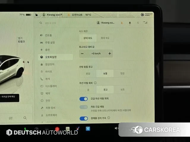 Tesla Model Y id 3487006 из Кореи 8