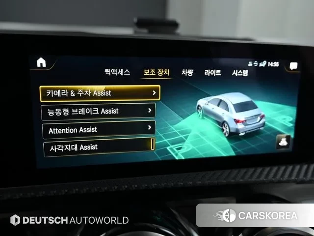 Mercedes-Benz A-Class W177 id 3038876 из Кореи 8