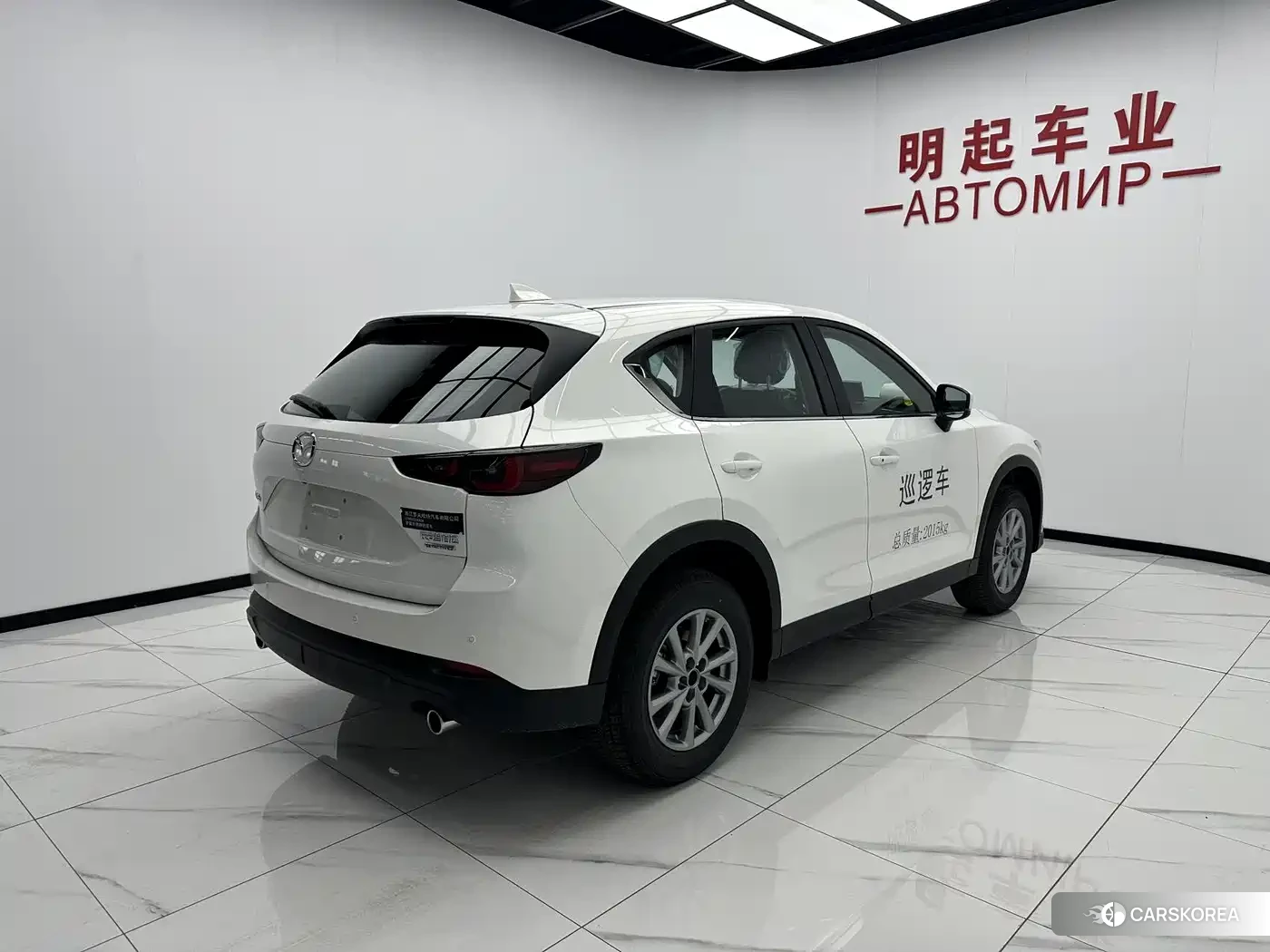 Mazda CX-5 id 4548118 из Китая 8