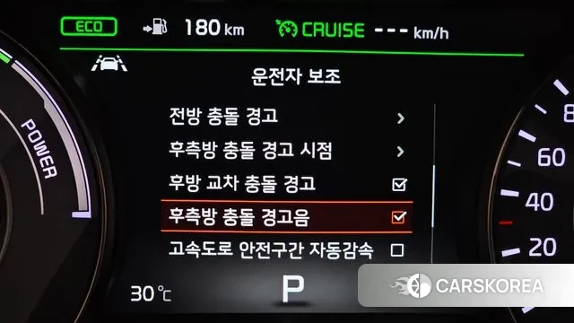 Kia All New K7 Hybrid id 3045263 из Кореи 8