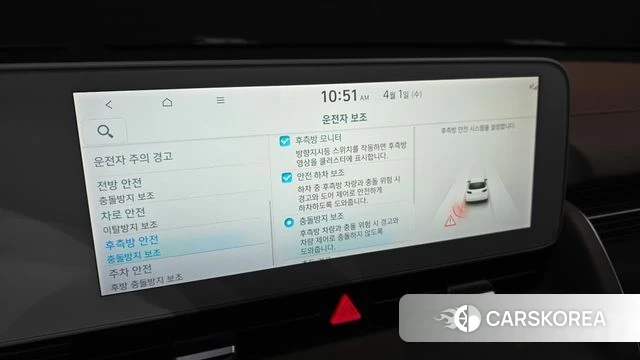 Hyundai Ionic 5 id 3871673 из Кореи 8