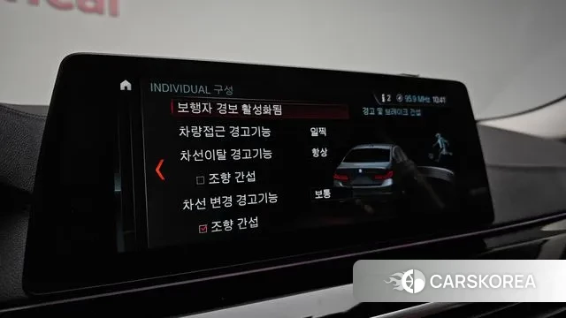 BMW 5 Series (G30) id 3460248 из Кореи 8