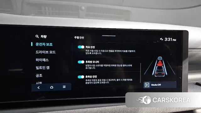 Hyundai The New Tucson (NX4) id 3523519 из Кореи 8