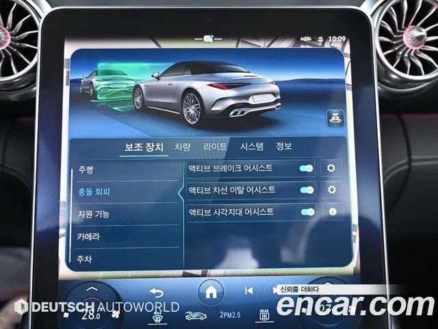 Mercedes-Benz SL-Class R232 id 2423214 из Кореи 8