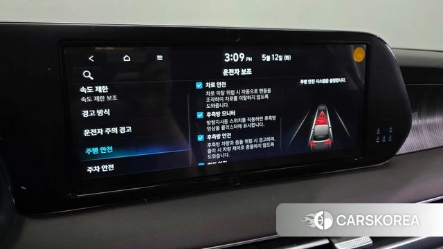 Hyundai The New Palisade id 4309123 из Кореи 8