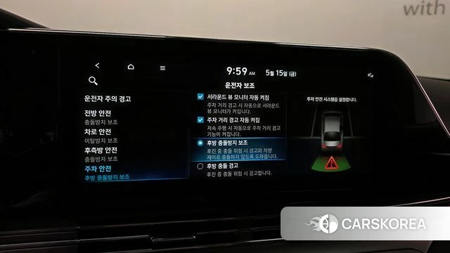 Hyundai The New Grandeur IG Hybrid id 4323309 из Кореи 8