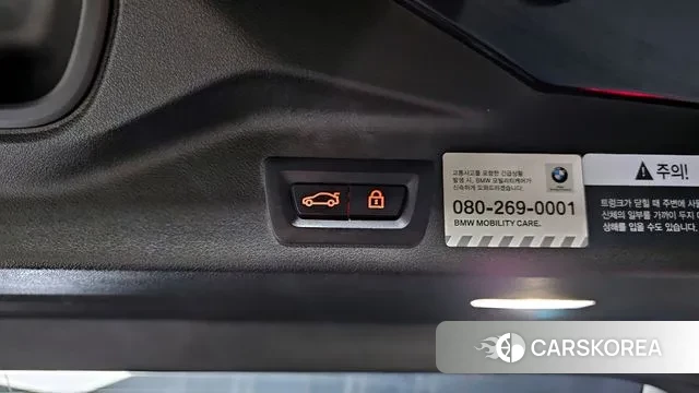 BMW X5 (G05) id 3458842 из Кореи 8