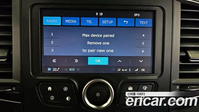 Renault Korea (Samsung) The New QM6 id 2659417 из Кореи 8