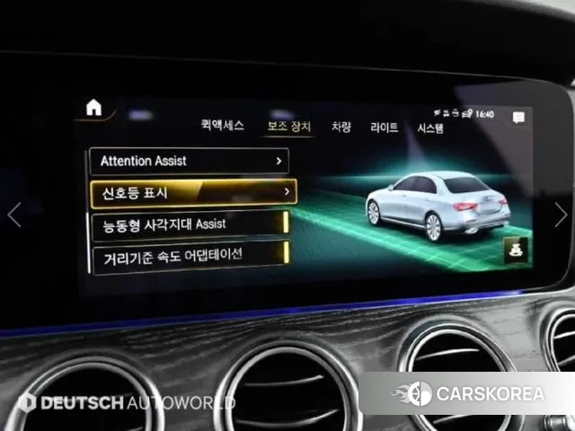 Mercedes-Benz E-Class W213 id 3438550 из Кореи 8