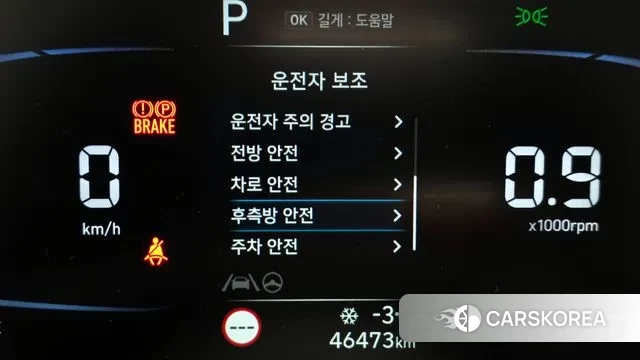 Hyundai Casper id 3600789 из Кореи 8