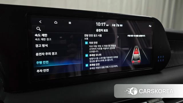 Hyundai The New Palisade id 4400976 из Кореи 8