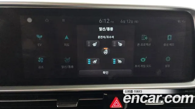 Hyundai Ionic 6 id 2811090 из Кореи 8