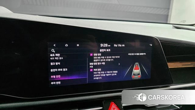 Kia Di All New Niro EV id 4696557 из Кореи 8