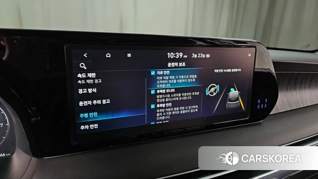 Hyundai The New Palisade id 3826605 из Кореи 8