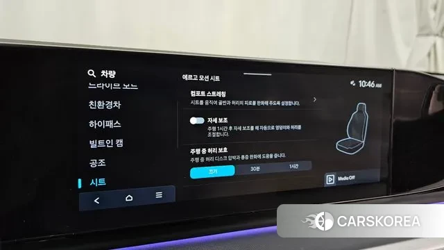 Hyundai Grandeur Hybrid (GN7) id 3507828 из Кореи 8