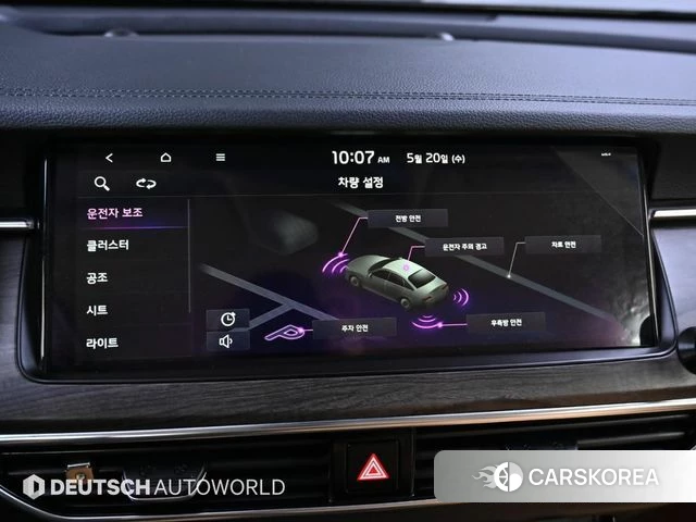 Kia K7 Premier id 4351010 из Кореи 8