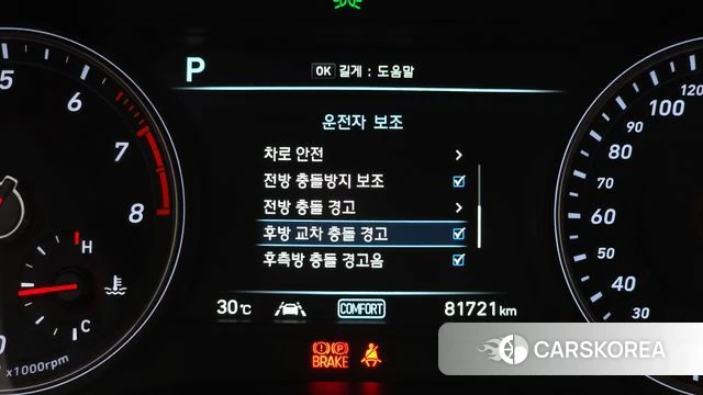 Genesis G70 id 4662411 из Кореи 8