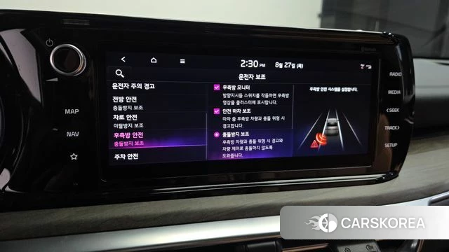 Kia K5 3rd generation id 4739852 из Кореи 8