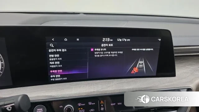 Kia K8 Hybrid id 3488301 из Кореи 8