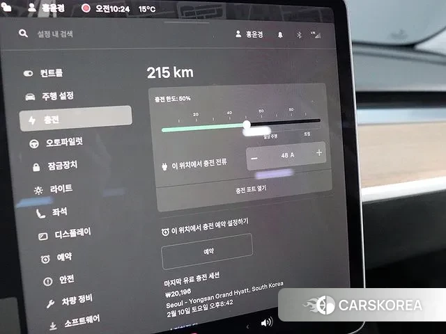 Tesla Model 3 id 3379858 из Кореи 8