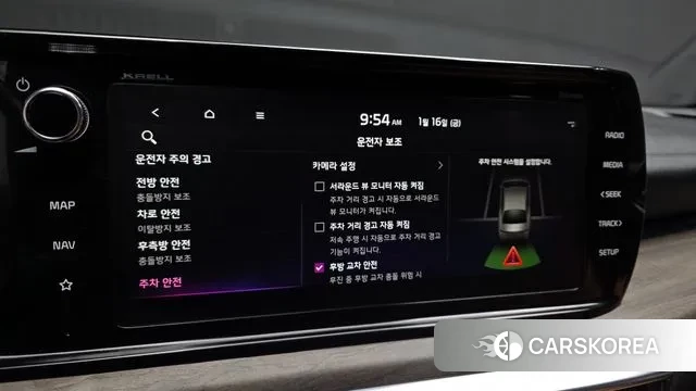 Kia K5 Hybrid 3rd Generation id 3591128 из Кореи 8