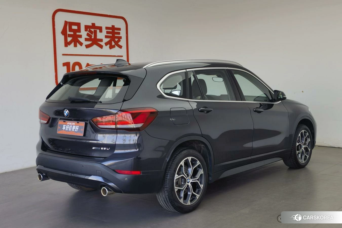 BMW X1 id 4486182 из Китая 8