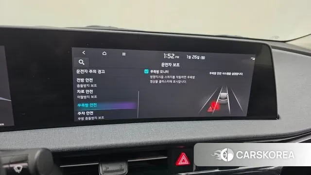 Kia EV6 id 3621039 из Кореи 8