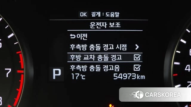 Kia Come New K7 id 3867606 из Кореи 8