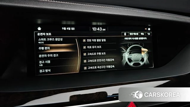 Genesis G90 id 4770288 из Кореи 8