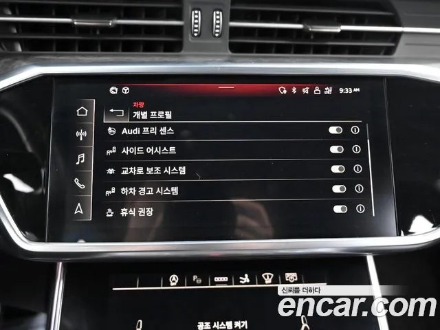 Audi A7 (4K) id 2859346 из Кореи 8