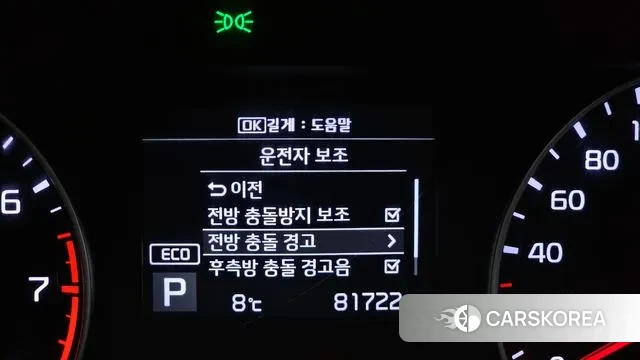 Kia Come New K3 id 3455156 из Кореи 8