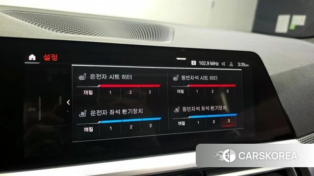 BMW 4 Series (G22) id 3898330 из Кореи 8