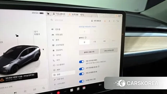 Tesla Model Y id 3503382 из Кореи 8