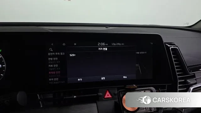 Kia Sportage 5th Generation Hybrid id 3512439 из Кореи 8