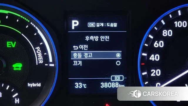 Hyundai Kona Hybrid id 2961427 из Кореи 8