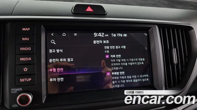 Kia The New Kia Ray id 2737214 из Кореи 8